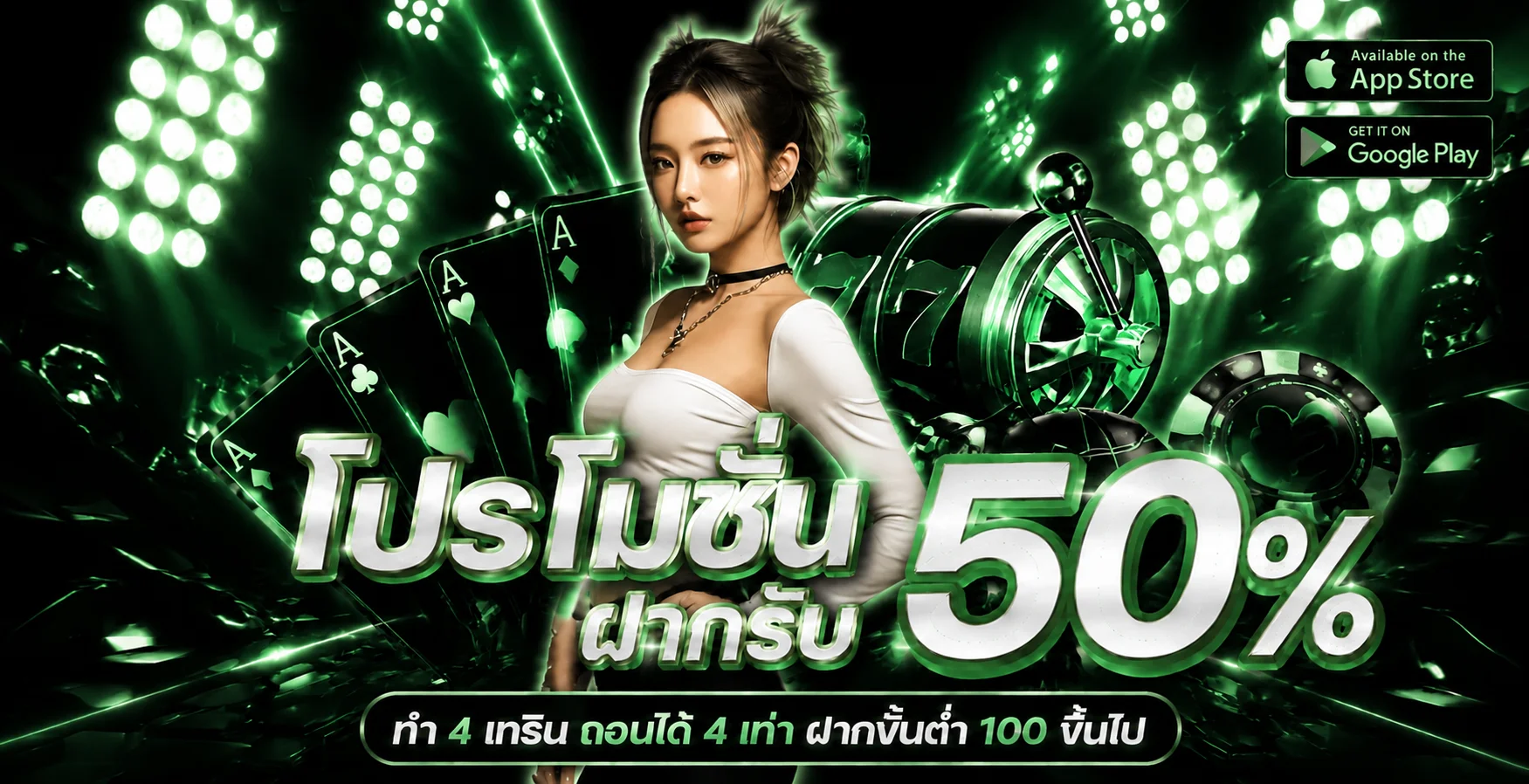 LUCASONE คาสิโนออนไลน์ ทางเข้า สมัคร โปรโมชั่น 2026