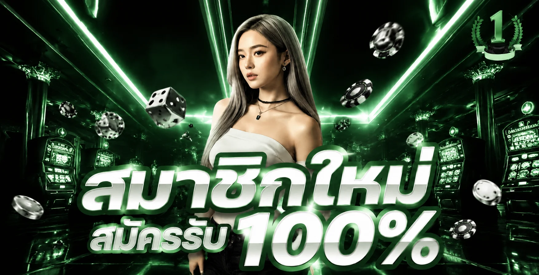 LUCASONE คาสิโนออนไลน์ ทางเข้า สมัคร โปรโมชั่น 2026